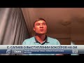 С.Сапиев о выступлении боксеров на ОИ-2020