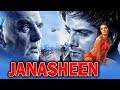 जानशीन (Janasheen) | 2003 | बॉलीवुड की सुपरहिट ऐक्शन क्राइम थ्रिलर फिल्म - फ़रदीन ख़ान, फ़िरोज़ ख़ान Free Watch Online