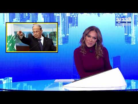 سمير جعجع قال ام حسين ما بتدفع ضرايب وشو صار بالدولار اذا حصل على الاكثرية النيابية