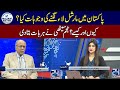 Four Martial Laws: Why, How, Good or Bad For Pakistan | Najam Sethi Show | 24 News HD | Najam Sethi