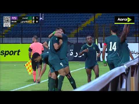 فادي فريد يسجل هدف الاتحاد السكندري الأول أمام المقاولون العرب الدوري المصري 2025 2026
