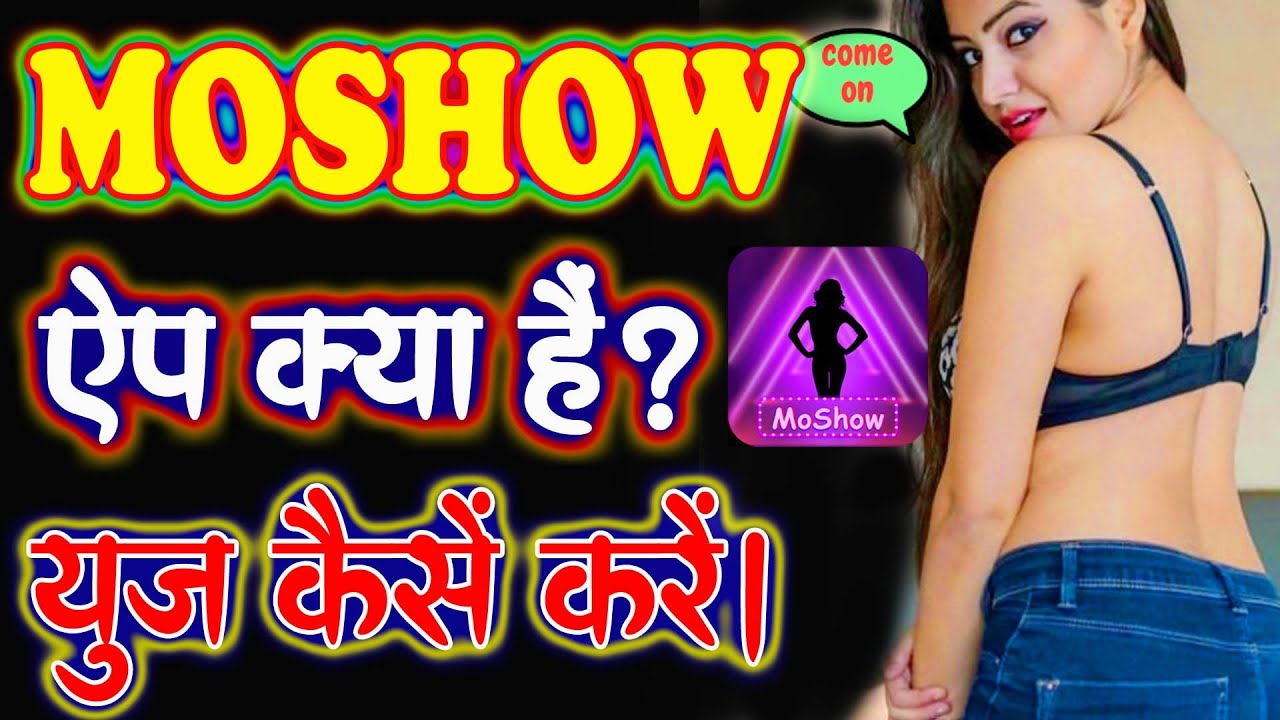 Moshow - Live Video Chat&Meet App Kya Hai | Moshow - Live Video Chat&Meet App Review #apps #dating