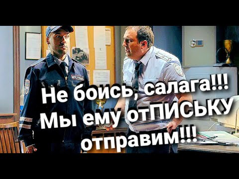 Папочка ДПС охраняет