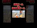 強者の余裕【イナズマイレブン】#ゲーム実況