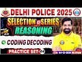 Delhi Police Reasoning Classes | Delhi Police Constable Reasoning Practice Set 04 | DP Reasoning MCQ