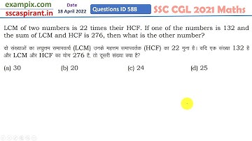 #588 दो संख्याओं का LCM उनके HCF का 22 गुना है। यदि एक संख्या 132 है और LCM और HCF का योग 276 है....