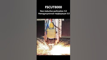 [LXSHOW Laser] FSCUT8000 non-inductive perforation 5.0