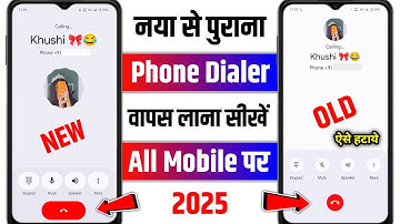 Google phone dialer new update kaise hataye, Phone app new UI update remove kaise karen, old change