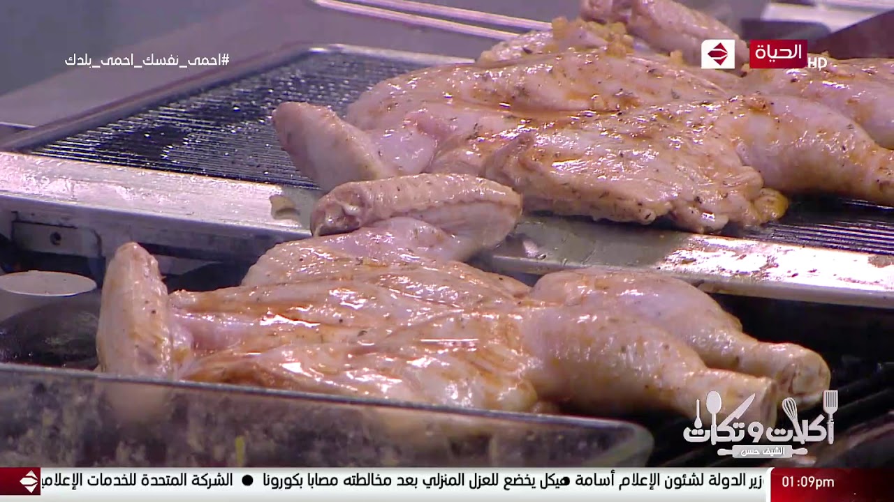 أكلات وتكات | الشيف حسن | 19 يونيو 2020 - الحلقة كاملة