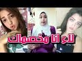 متزعليش مني ونبى لاء انا مخصماك - ميوزكلي Musically