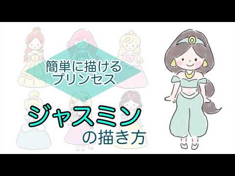 製油所 音楽家 ダイジェスト ディズニー プリンセス ミニキャラ Nottingham Jp