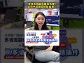 零技术门槛,轻松开启建站代理业务#b2b营销 #熱門#外贸交流 #創業 #投資 #saas #智能建站#多语言外贸独立站