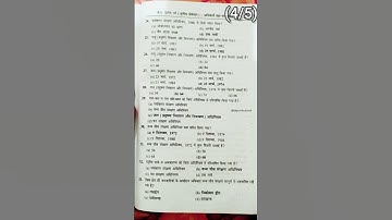 human values and Environmental studies 🔑 Ba/BSC 3 SEMESTER 2023 Paper