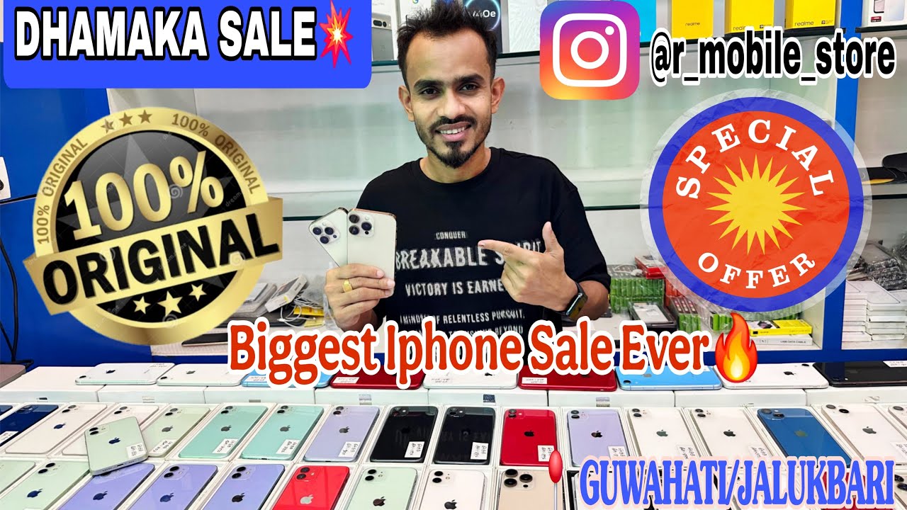 SECOND HAND MOBILE MARKET IN GUWAHATI/JALUKBARI🥳