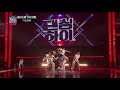 [무편집/팀배틀] 이승훈팀 단체 무대 ♬ Sia - Move your body / DancingHigh @KBS2 Fri 11:10 PM
