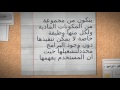  منار مصطفى نظام التشغيل