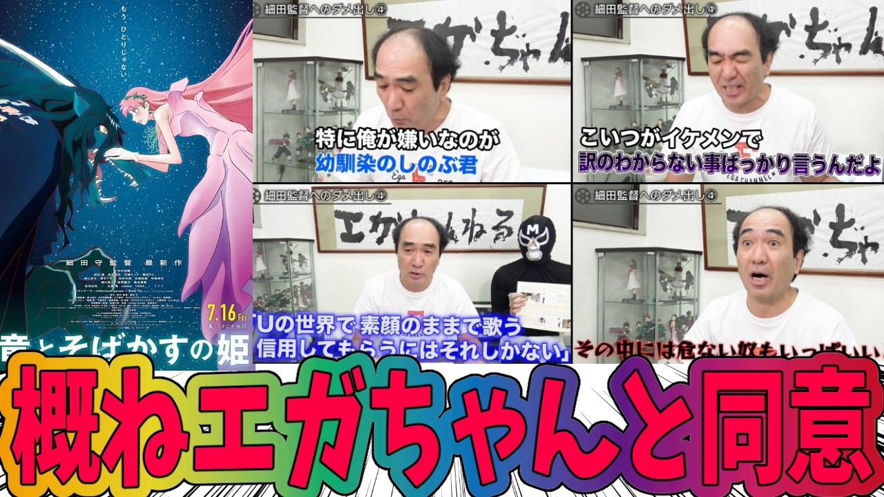 Коллекция реакций на фильм «Дракон и веснушчатая принцесса», которая представляет собой краткий о...