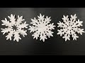 Paper Snowflake Tutorial/ DIY Paper Cutting Art/ DIY/ Paper Crafts For School / Kids Craft Ideas