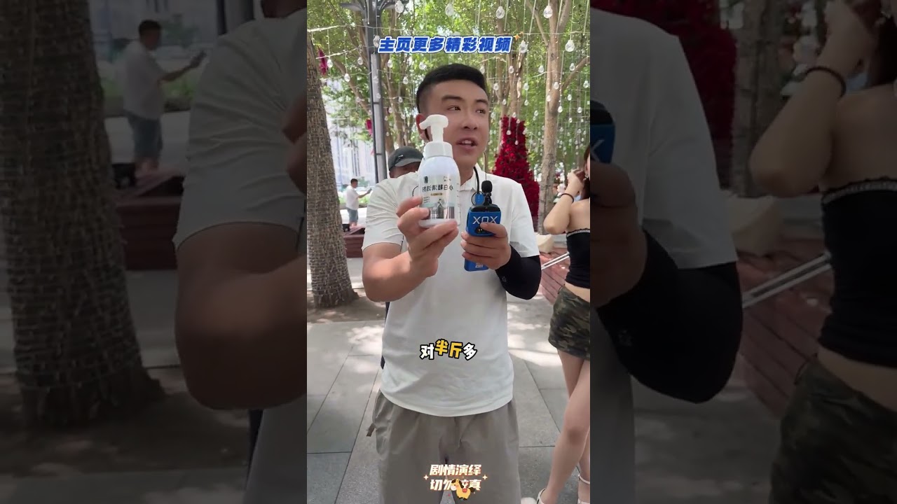 Outdoor Pick-Up Show: Marshal's Hilarious Street Performance