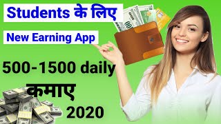 GameGully App se paise Kaise kamaye 2020 || GameGully App 2020 || GameGully Pro App screenshot 3