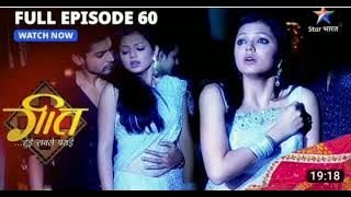 Full EPISODE 60|| Geet hui sabse pyari|| sabne uddaya geet ka mazak ||geet geet hui sabse pyari