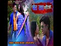 Bol Radha Bol Mp3 Song