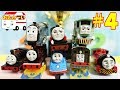 きかんしゃトーマス カプセルプラレール THOMAS ＆ FRIENDS THE GREAT RACE ガチャガチャトーナメントバトル ダウンヒルチャンピオン予選④ omotoyka2see