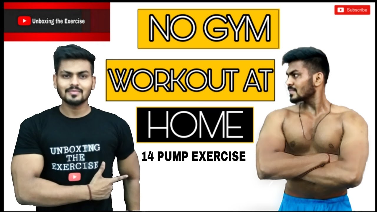 No gym workout at home | Without gym Equipment Full Exercise| UNBOXING ...
