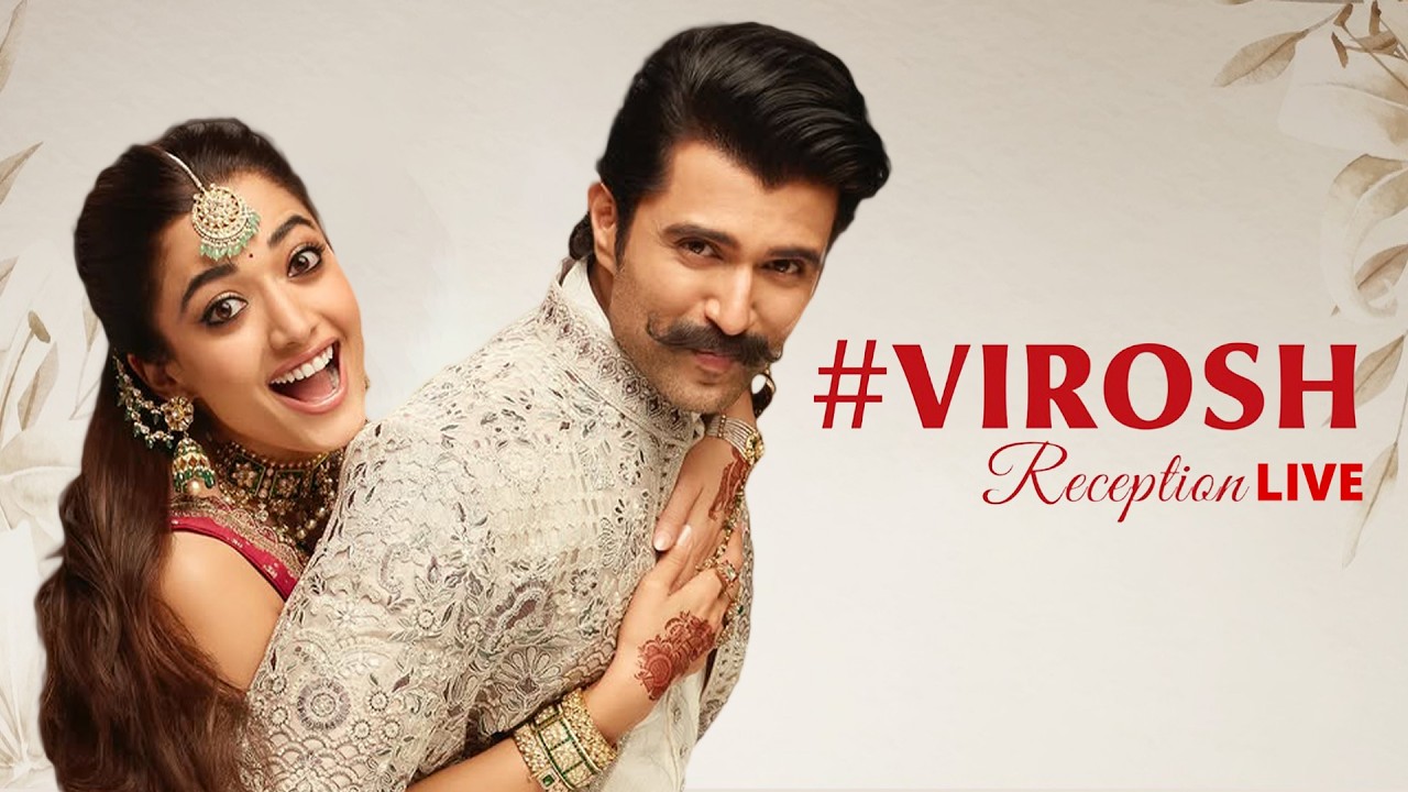 Vijay Deverakonda & Rashmika Mandanna Reception Live | #Virosh |  TFPC