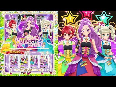 アイカツオンパレード！】Tristar テイクオフ！_Take Me Higher_とても