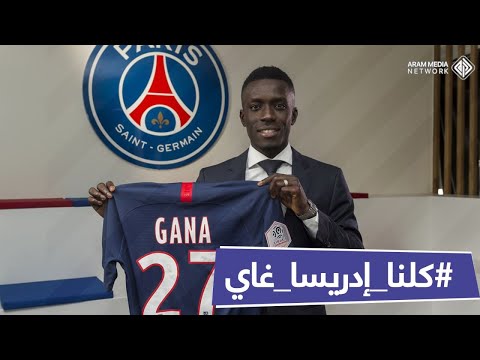 تشبيح فرنسي وتضامن عالمي مع اللاعب السنغالي إدريسا غاي