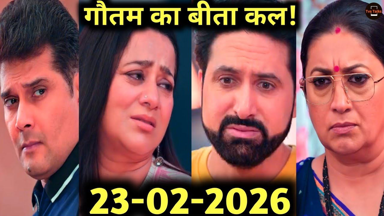 गौतम का दर्द भरा अतीत सामने आया | परी की नई कोशिश | 22 Feb 2026 | Tvs Talks 