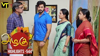 Azhagu - Tamil Serial | அழகு | Episode 544 | Highlights | Sun TV Serials | Revathy | Vision Time screenshot 5