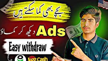 Ads Watch Earning app 2026🤑 | ads dakho earning karo withdraw jazz cash 