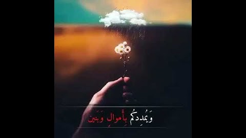 اعذب صوت بقراءة القرآن الكريم. ماشاء الله.