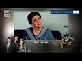 Watch Chandni Begum Episode 88 - ARY Digital Drama Online In Hd