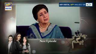 | ARY Digital Drama screenshot 4