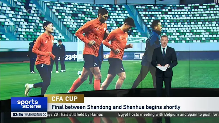 Chinese FA Cup Final｜Shandong Taishan  vs Shanghai Shenhua - DayDayNews