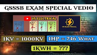 GSSSB EXAM 2025 IMP VEDIO || PGVCL || GETCO || UGVCL || MGVCL || DGVCL || ALL ELECTRIC EXAM IMP MCQ