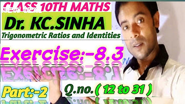 Class 10th ka Kc.sinha maths solution Exercise 8.3 Part _2, Q.no 12 to 31 bihar board RRR MATHS GURU