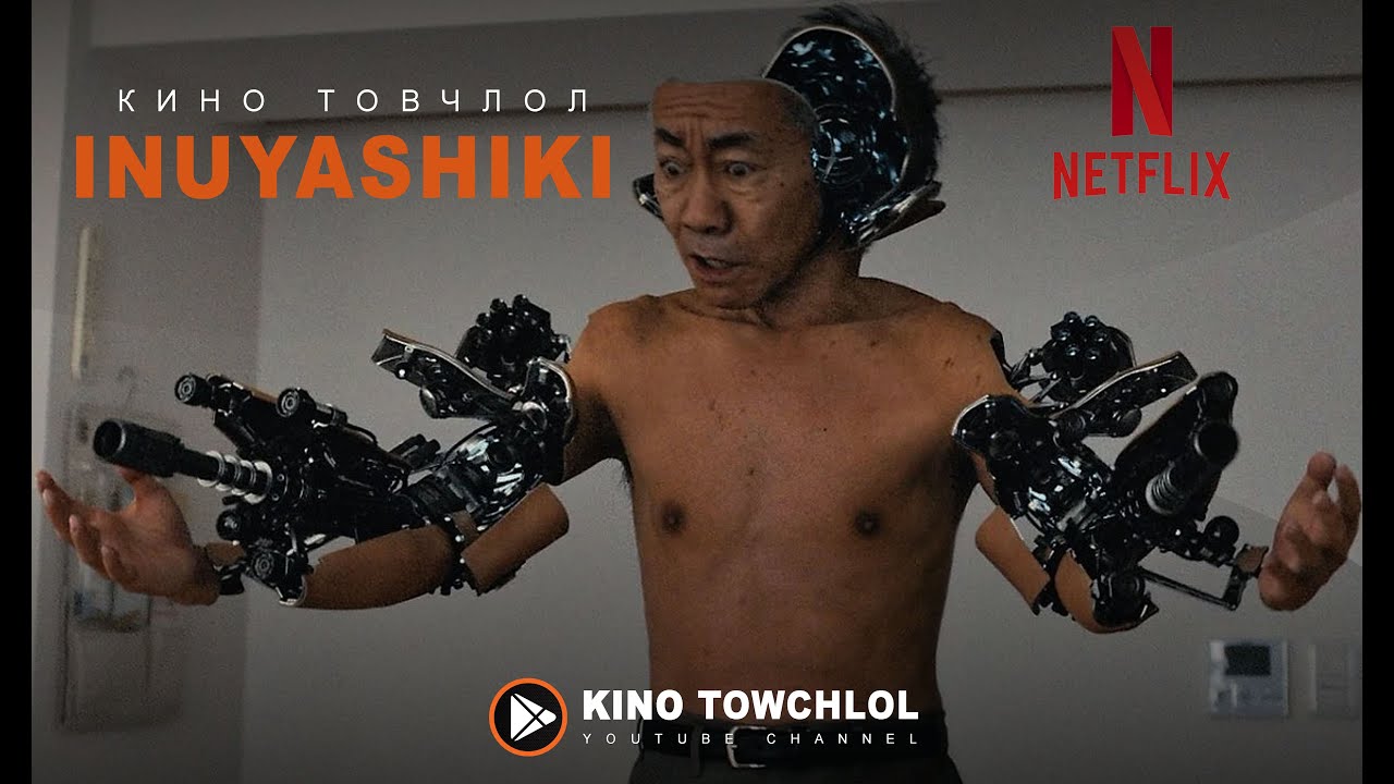 Үл таних биет дээр нь унаснаар АЛУУРЧИН машин болж хувирав ..