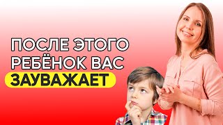 Как научить ребёнка уважать родителей? Ребенок не уважает родителей, в чем причина? Воспитание детей