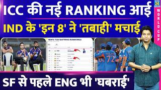 ICC RANKING: India Vs England Semi Finals से पहले नई रैंकिंग ने तबाही मचाई| ISHAN| ABHISHEK| SKY screenshot 5