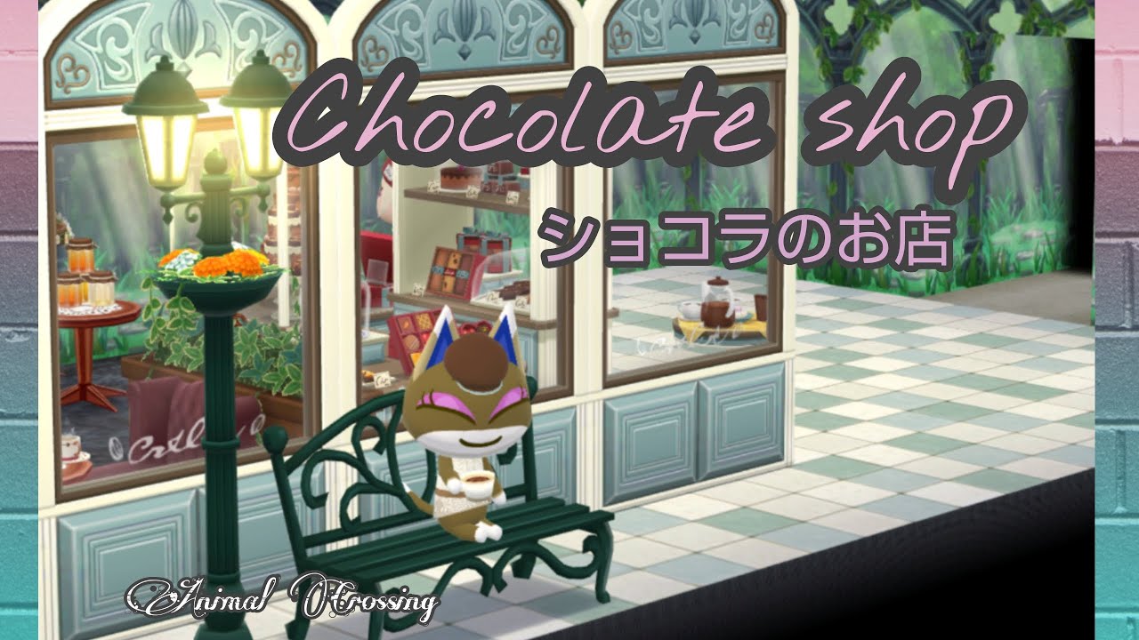 ポケ森 森の中のショコラのお店 コテージレイアウト Youtube