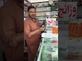 #spark40proplus #warraichmobiles #unboxing