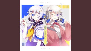 感傷メーデー (feat. 可不)