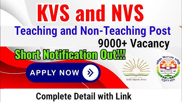 KVS and NVS Direct Recruitment Notification 2025 | CBSE  #kvsrecruitment2025 #nvsrecruitment2025 
