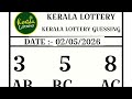 #ஃப்ரீ இலவசம் #02-05-2026 #கேரளலாட்டரி KERALA LOTTERY GUESSING ABC BOARD weekly book
