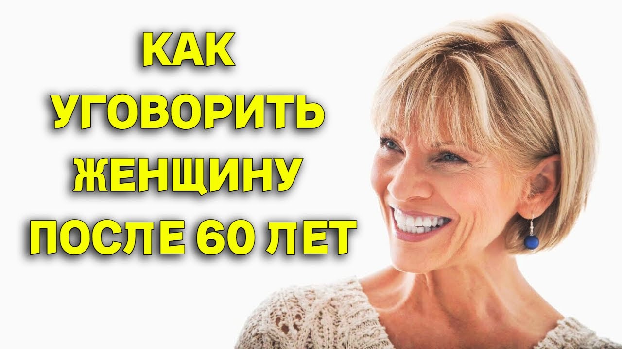 Особенности Секса С Пожилыми Женщинами Особенности Секса С Пожилыми Женщинами