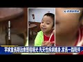 天下父母心！父母接力捐肝腎救兒　台大完成全台罕見肝腎活體移植－民視新聞
